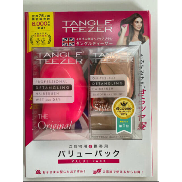 コストコ(コストコ)の【2個セット】タングルティーザー ヘアブラシ 正規品 ピンク＆ピンクゴールド コスメ/美容のヘアケア/スタイリング(ヘアブラシ/クシ)の商品写真