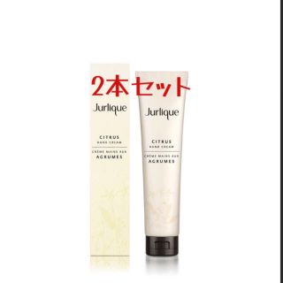 ジュリーク(Jurlique)のジュリーク　ハンドクリーム　シトラス40ml 2本セット(ハンドクリーム)