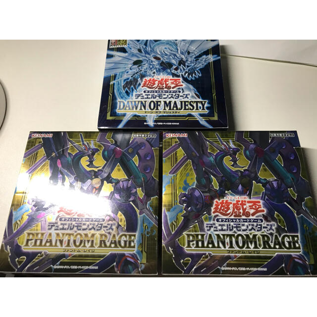 手数料無料!! 遊戯王 ファントムレイジ box シュリンク付き 5箱 セット atak.com.br