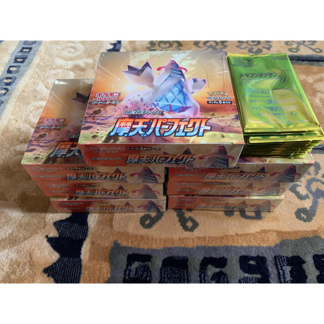 ポケモンカード　摩天パーフェクト　7BOXまとめ売り