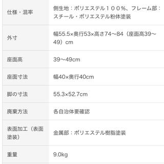 htさま: 無印良品　ワーキングチェア　アーム付き