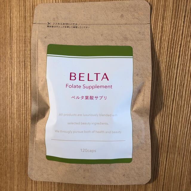 BELTA 食品/飲料/酒の健康食品(その他)の商品写真