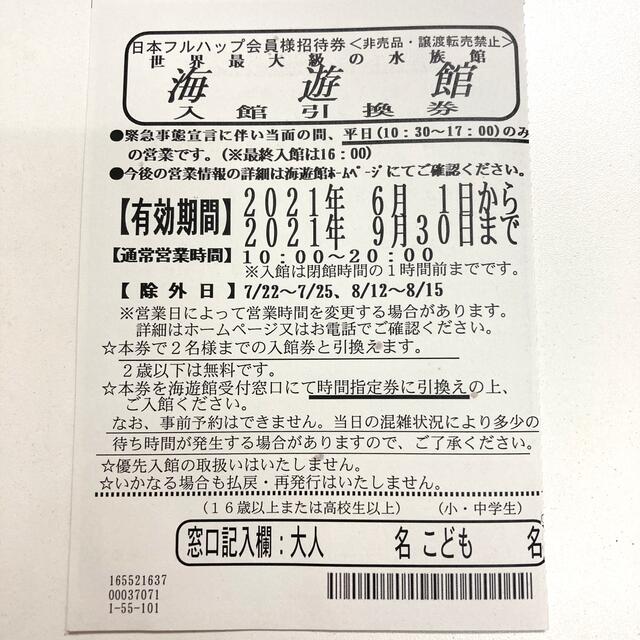 養生テープ オカモト PEクロス No.412 (ライトグリーン) 38mm×25m (360巻) 10ケースセット   まとめ買い 緑 台風 窓ガラス - 3