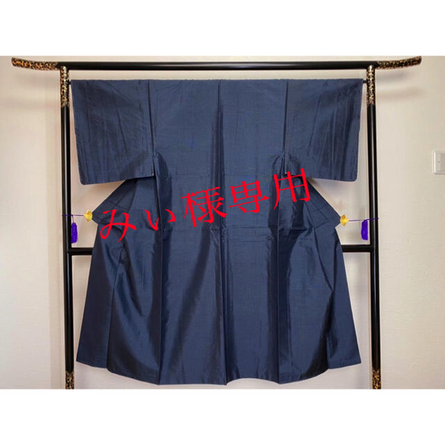 大島紬アンサンブルと長襦袢のセット fruut.pt