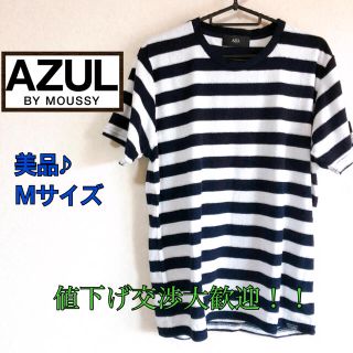 アズールバイマウジー(AZUL by moussy)の【すなくじら様専用】アズールバイマウジー　ボーダーTシャツ　Mサイズ(Tシャツ/カットソー(半袖/袖なし))