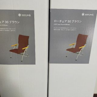 スノーピーク(Snow Peak)のニック様専用スノーピークローチェアー2脚ブラウン新品未使用品(テーブル/チェア)