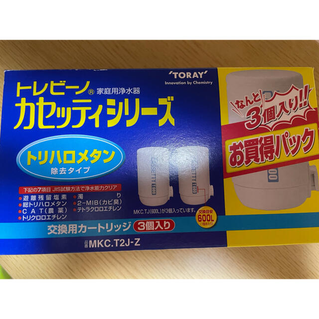 東レ(トウレ)の【新品未開封】 トレビーノ トリハロメタン除去タイプ 交換用カートリッジ インテリア/住まい/日用品のキッチン/食器(浄水機)の商品写真