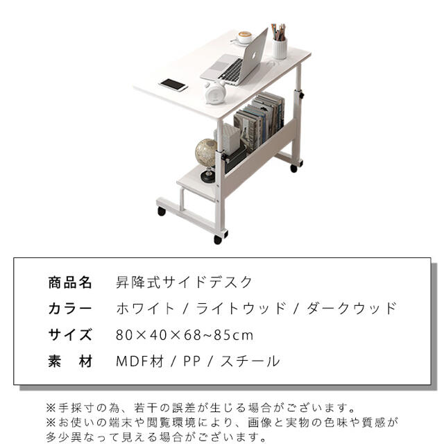 テーブル サイドテーブル ナイトテーブル パソコンテーブル コ字型 コンパクト インテリア/住まい/日用品の机/テーブル(オフィス/パソコンデスク)の商品写真