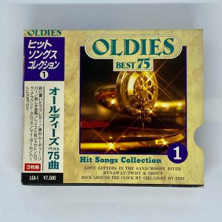 オールディーズ ベスト75曲 ３枚組(ポップス/ロック(洋楽))