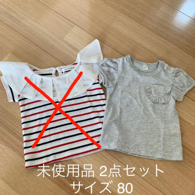 F.O.KIDS(エフオーキッズ)の【専用】トップス 80 グレーのみ キッズ/ベビー/マタニティのベビー服(~85cm)(Ｔシャツ)の商品写真