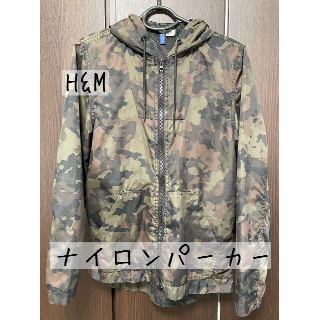 H&M(エイチアンドエム)の【SALE】H＆M　ナイロンジャケット　迷彩柄　XSサイズ メンズのジャケット/アウター(ナイロンジャケット)の商品写真