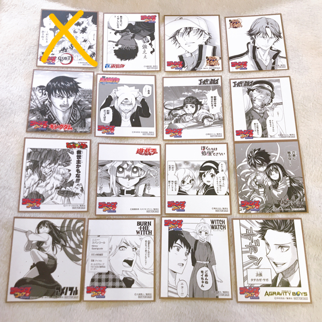 アニメイト ジャンプフェア 特典色紙の通販 By Rody S Shop ラクマ アニメイト ジャンプフェア 特典色紙の通販 By Rody S Shop ラクマ