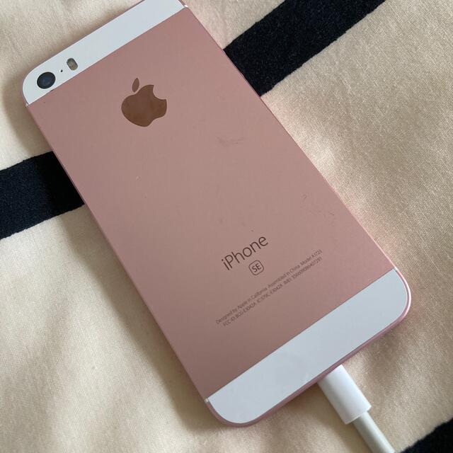 iPhone SE（第一世代）海外版　ローズゴールド 32GB 1