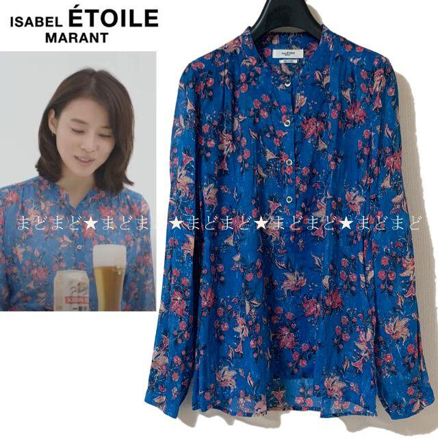 Isabel Marant - 石田ゆり子さん着 イザベルマランエトワール 花柄