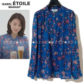 Isabel Marant - 石田ゆり子さん着 イザベルマランエトワール 花柄