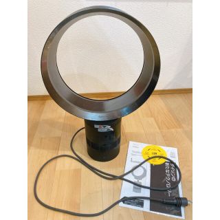 ダイソン(Dyson)のダイソン　AM06 テーブルファン(扇風機)