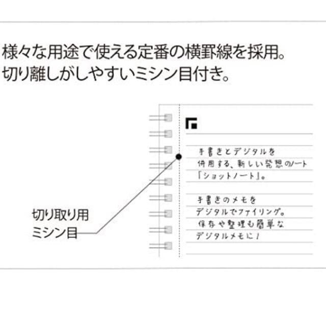 キングジム(キングジム)のSHOT NOTE ツインリングタイプ Mサイズ A6 9121 黒 インテリア/住まい/日用品の文房具(ノート/メモ帳/ふせん)の商品写真