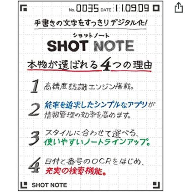 キングジム(キングジム)のSHOT NOTE ツインリングタイプ Mサイズ A6 9121 黒 インテリア/住まい/日用品の文房具(ノート/メモ帳/ふせん)の商品写真