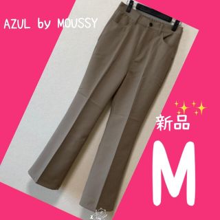 マウジー(moussy)のマウジー　美脚パンツ(カジュアルパンツ)