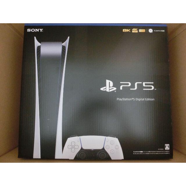 Sony PlayStation5 CFI-10001A01 PS5 新品未開封