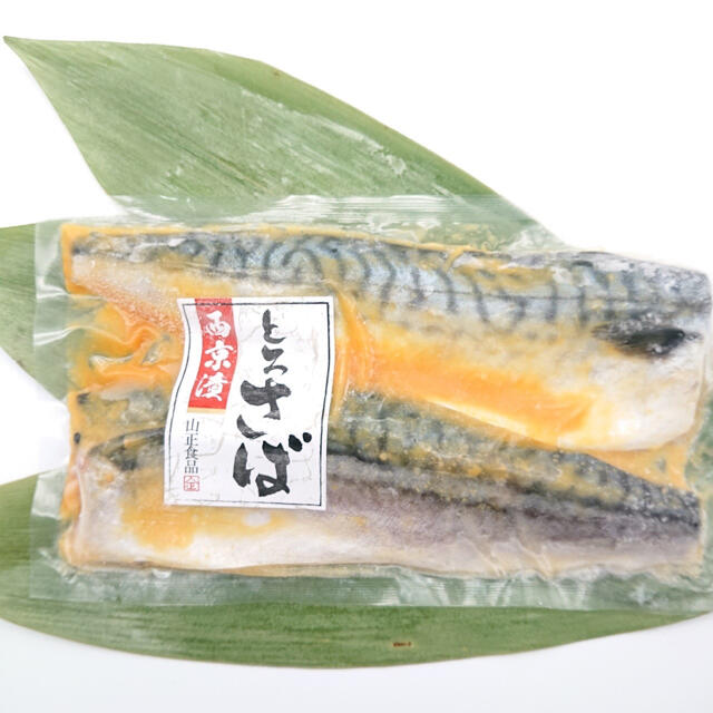 西京漬セット　これぞ定番No.2 食品/飲料/酒の食品(魚介)の商品写真