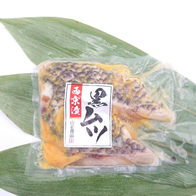 西京漬セット　これぞ定番No.2 食品/飲料/酒の食品(魚介)の商品写真