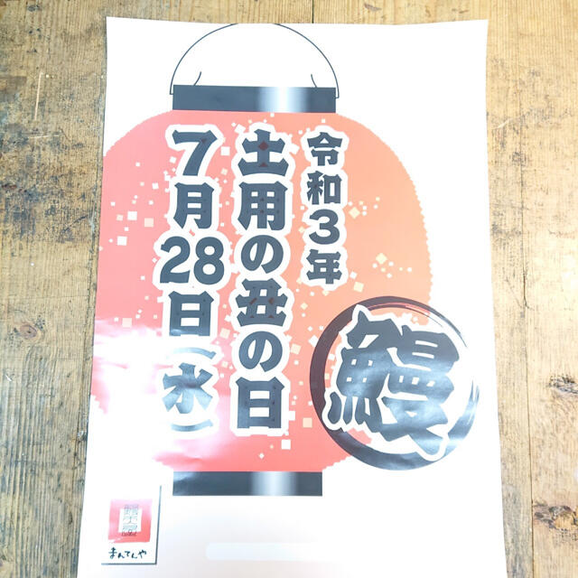 国産うなぎの蒲焼き（宮崎県産）２枚 食品/飲料/酒の食品(魚介)の商品写真