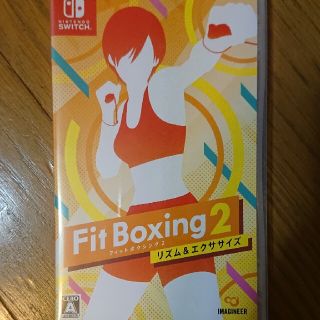  FIT Boxing ２です(家庭用ゲームソフト)