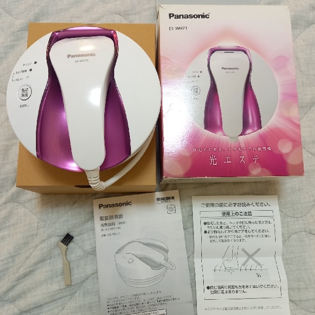 Panasonic(パナソニック)のPanasonic パナソニック 光美容器 光エステ スマホ/家電/カメラの美容/健康(ボディケア/エステ)の商品写真