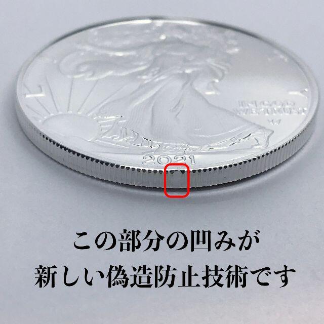 新デザイン イーグル銀貨 Type2×2枚セット 2021年 純銀 本物ですの通販 