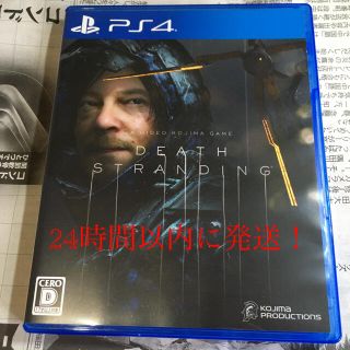 DEATH STRANDING（デス・ストランディング） PS4(家庭用ゲームソフト)