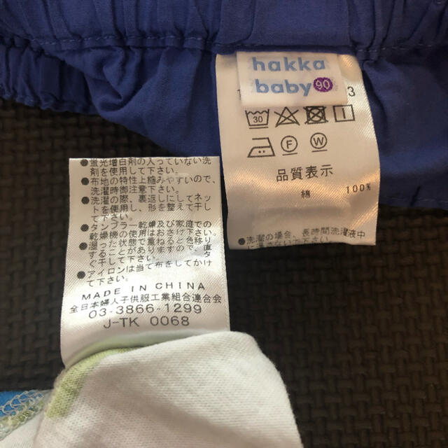 hakka baby(ハッカベビー)の美品　ハッカベビー　花柄トップス　カボチャパンツ　　セットアップ　90 キッズ/ベビー/マタニティのキッズ服女の子用(90cm~)(Tシャツ/カットソー)の商品写真