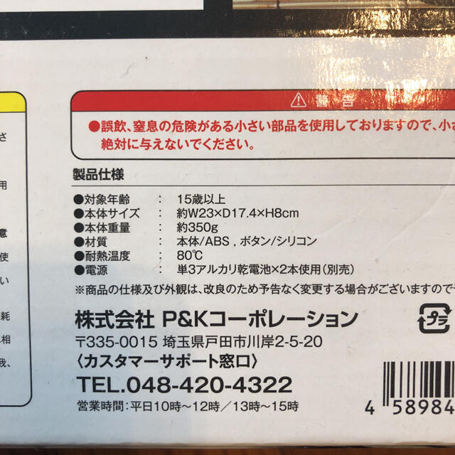 黒舟S  流しそうめん器　流しそうめん インテリア/住まい/日用品のキッチン/食器(その他)の商品写真