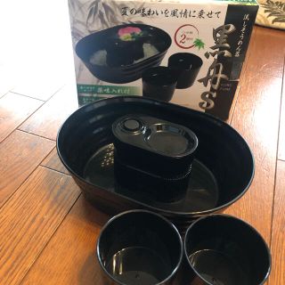 黒舟S  流しそうめん器　流しそうめん(その他)