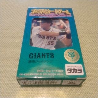 タカラトミー(Takara Tomy)の【未開封品】97年読売ジャイアンツ　プロ野球カードゲーム(スポーツ選手)