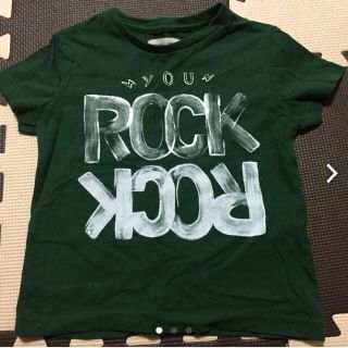 ザラキッズ(ZARA KIDS)の専用❗️ZARA☆Tシャツ 2枚セット(Tシャツ/カットソー)