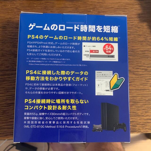 ps4本体とssid480gb