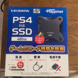 アイオーデータ(IODATA)の PS4対応 外付けSSD 480GB(その他)