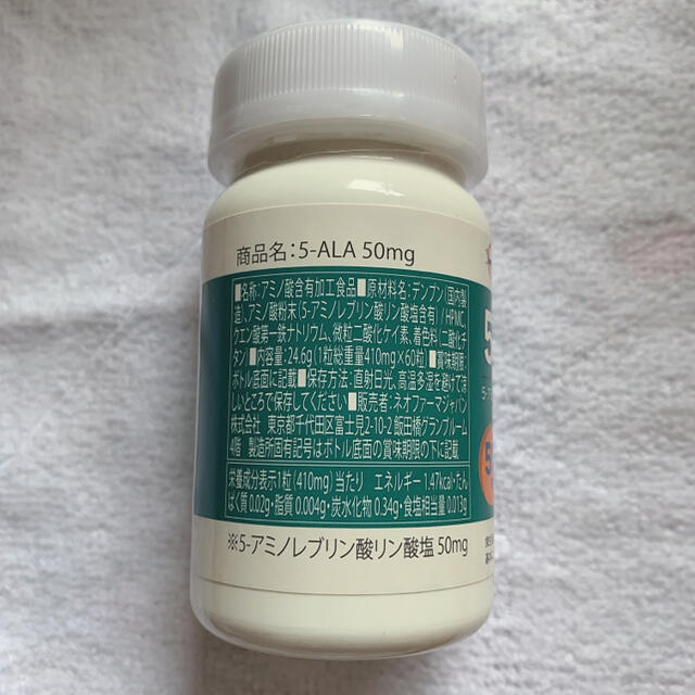アミノ酸5-ALA サプリメント＊