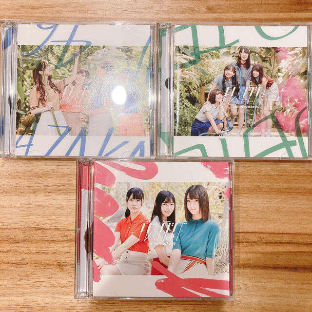 日向坂46 けやき坂46 CDまとめ売りおまけ付きCD