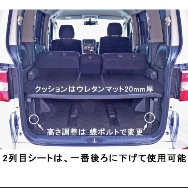 デリカD5、新旧何れも使用可能、専用ベッドキット、フルオプション付き、完璧車中泊