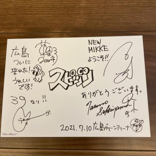 サイン スピッツのフリマアイテム一覧
