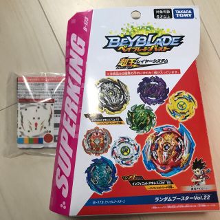 タカラトミー(Takara Tomy)のベイブレード　バースト(その他)