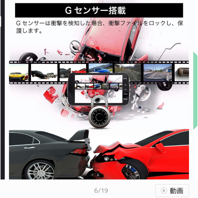 ドライブレコーダー 自動車/バイクの自動車(車内アクセサリ)の商品写真