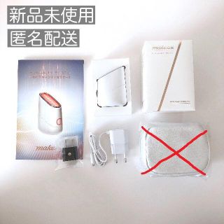 アモーレパシフィック(AMOREPACIFIC)のスキンライトセラピー2✩︎⡱新品未使用(フェイスケア/美顔器)