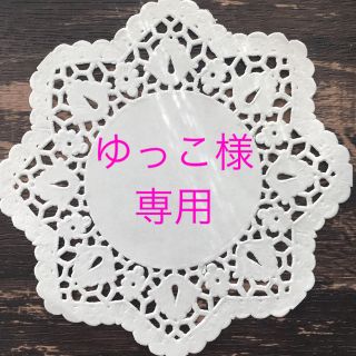 ゆっこ様専用ページ(ドライフラワー)