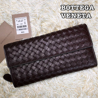 ボッテガヴェネタ(Bottega Veneta)の極美品✨ボッテガヴェネタ 長財布 イントレチャート ラウンド ブラウン(財布)