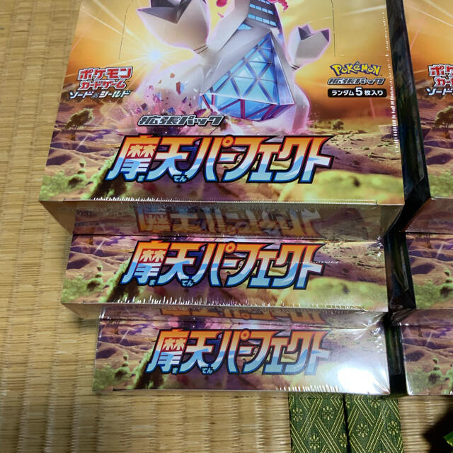 ポケモンカード　摩天パーフェクト　12box