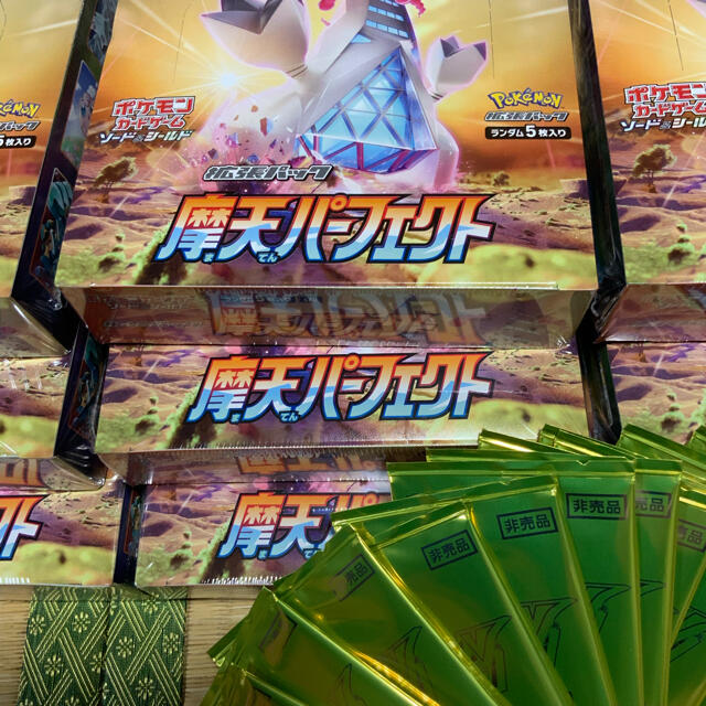 摩天パーフェクト 12box 新品未開封 摩天パーフェクト 12box 新品未開封