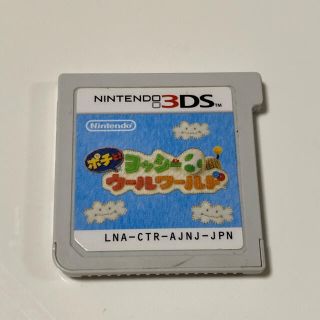 ニンテンドー3DS(ニンテンドー3DS)の3DS ポチと! ヨッシー ウールワールド(家庭用ゲームソフト)